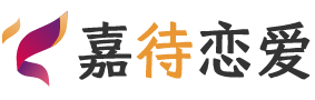 天津和平区恋爱咨询